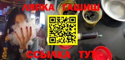 стаф Балаково