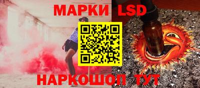 стаф Балаково