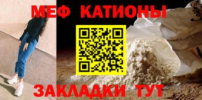 стаф Балаково