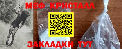 стаф Балаково