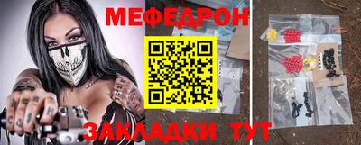 MESCALINE Балахна