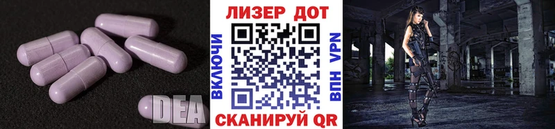 LSD-25 экстази кислота KRAKEN вход Верхняя Пышма