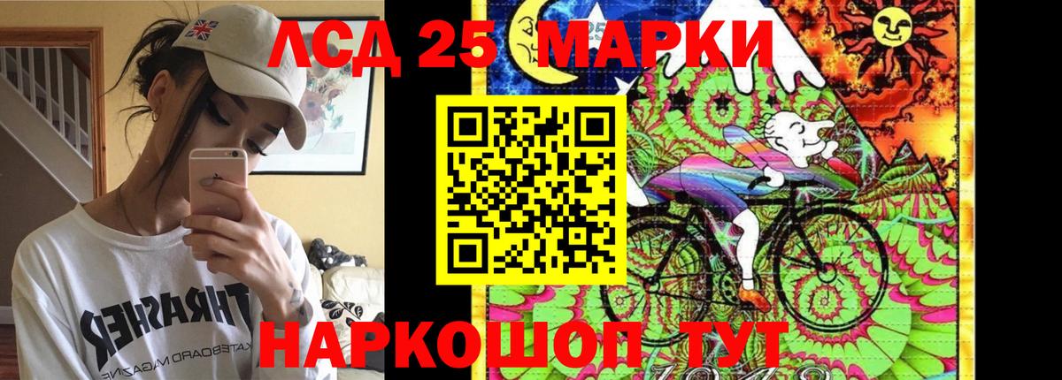 LSD-25 экстази ecstasy  Вход с VPN  Верхняя Пышма  ЛСД экстази кислота 