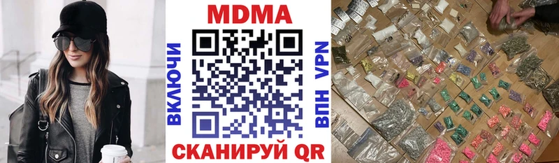 MDMA кристаллы  ОМГ ОМГ ссылка  Верхняя Пышма 