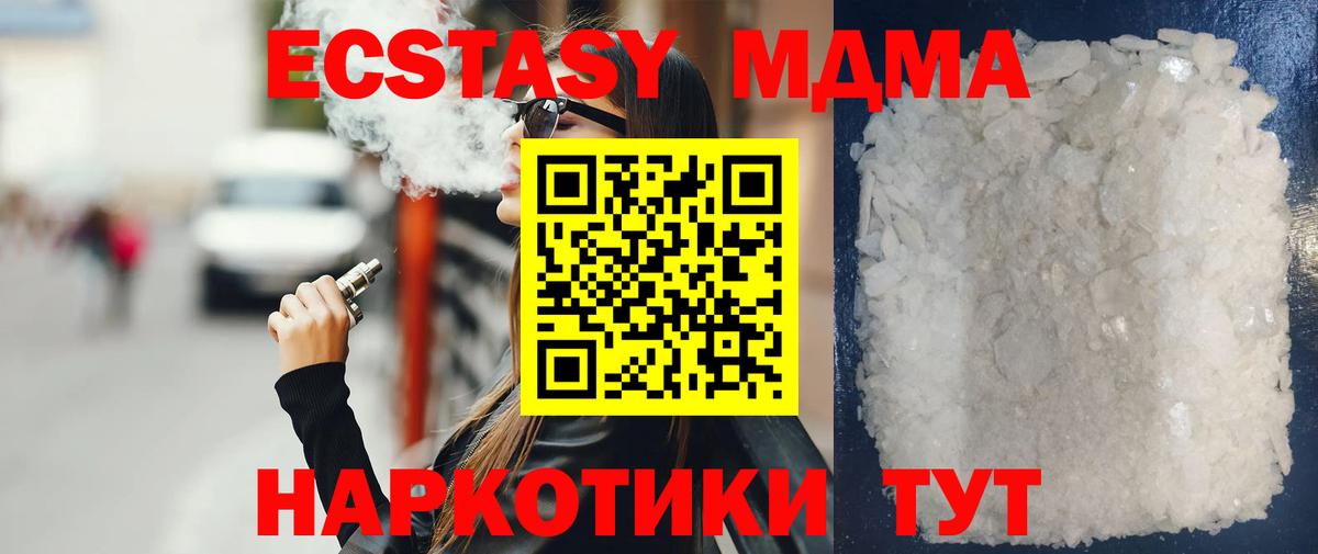 Гашиш  Alpha PVP СК кристаллы  Героин  Верхняя Пышма  ГАШИШ  МАРИХУАНА  Вход с VPN  МЕФ кристаллы  Cocaine 