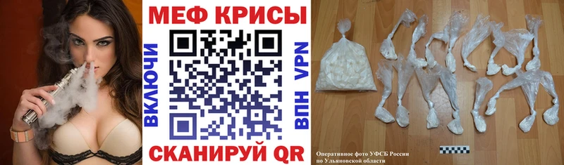 МЕФ кристаллы  Верхняя Пышма 