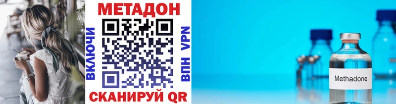 Метадон белоснежный  Верхняя Пышма 