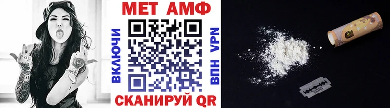 shop официальный сайт  Верхняя Пышма  МЕТАМФЕТАМИН Methamphetamine  магазин  наркотиков  mega ссылка 