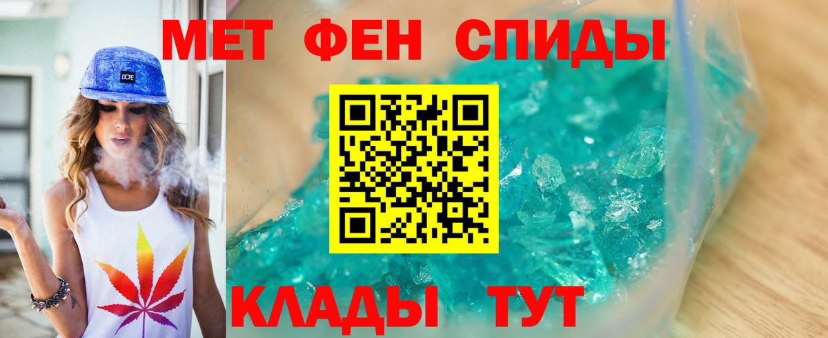 Метамфетамин витя  Метамфетамин витя  Вход с VPN  Верхняя Пышма 