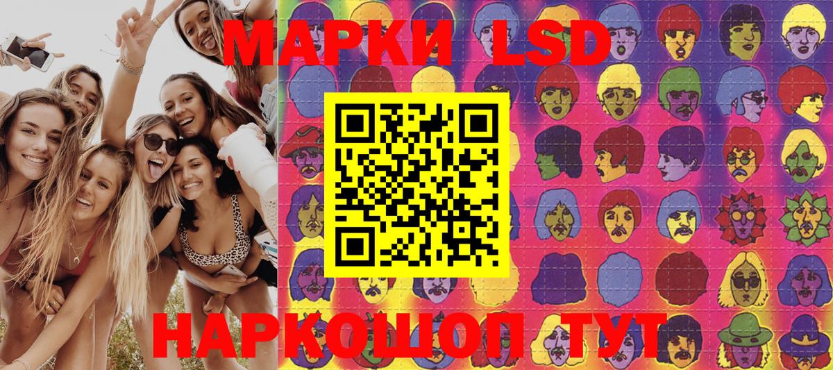 Верхняя Пышма  Марки N-bome 1500мкг  Вход с VPN  Марки N-bome 1500мкг 