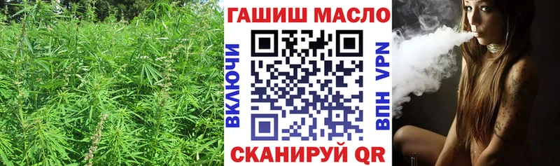 ТГК гашишное масло Верхняя Пышма