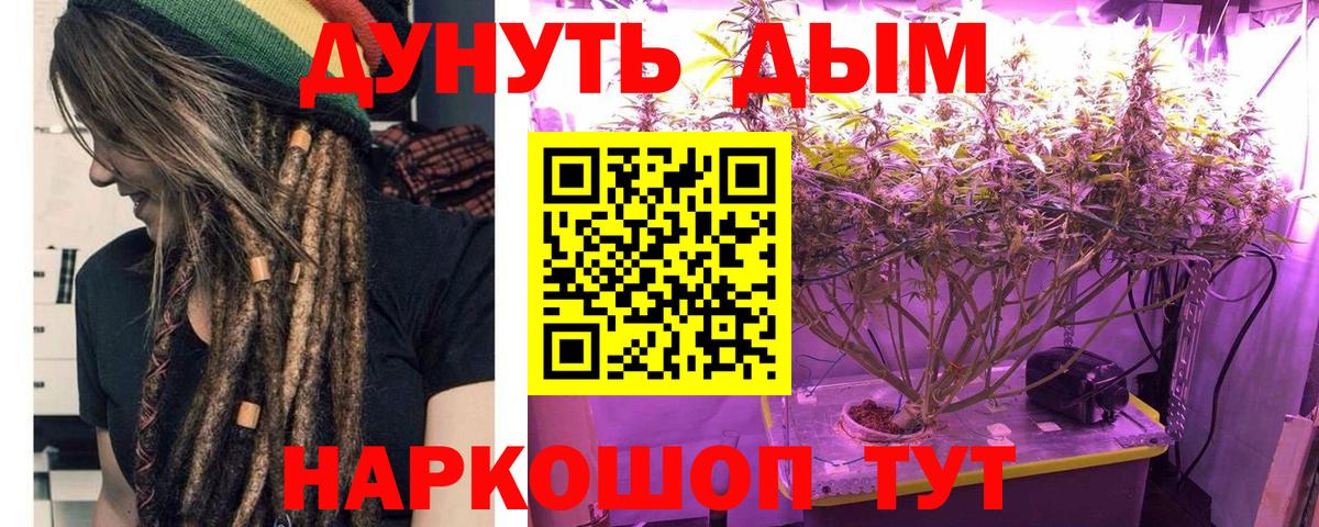 МАРИХУАНА OG Kush  Бошки марихуана White Widow  Вход с VPN  МАРИХУАНА Ganja  Верхняя Пышма  МАРИХУАНА тримм 